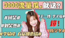 娱乐圈421吃瓜茶馆,揭秘明星幕后故事，吃瓜茶馆带你畅游八卦江湖